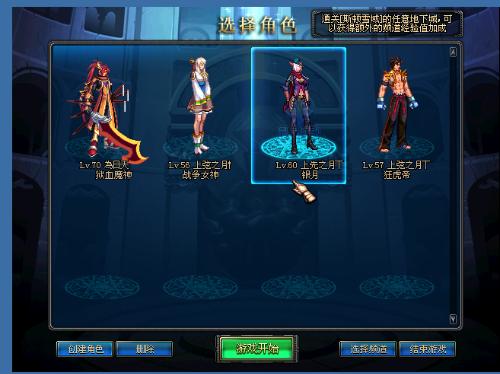 间五进总决 间五进总决