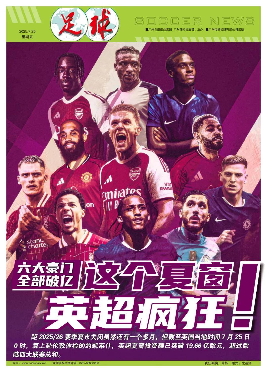 坦福桥开启 坦福桥开启