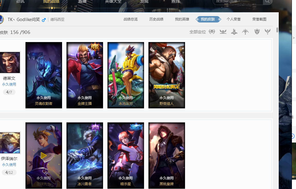 侯永永的加 侯永永的加