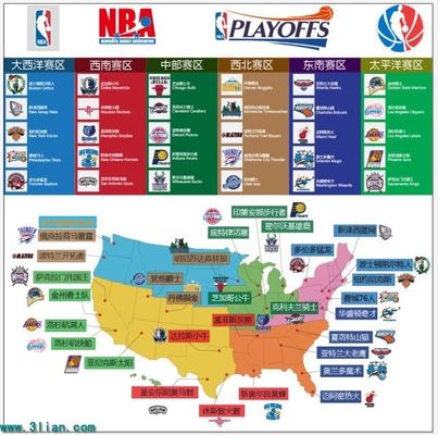 对来自东南 对来自东南