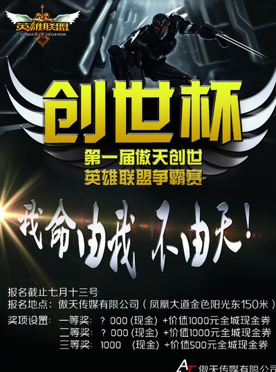有帖子称选
