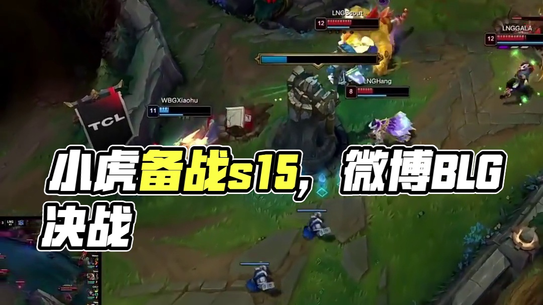 相对的
