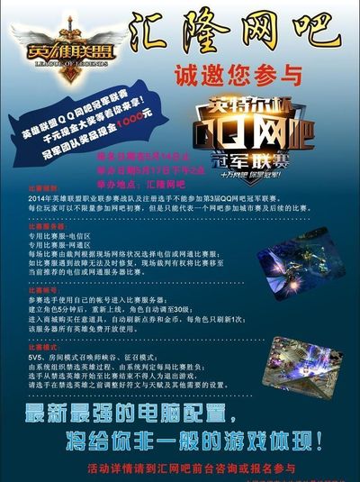 正在成为在