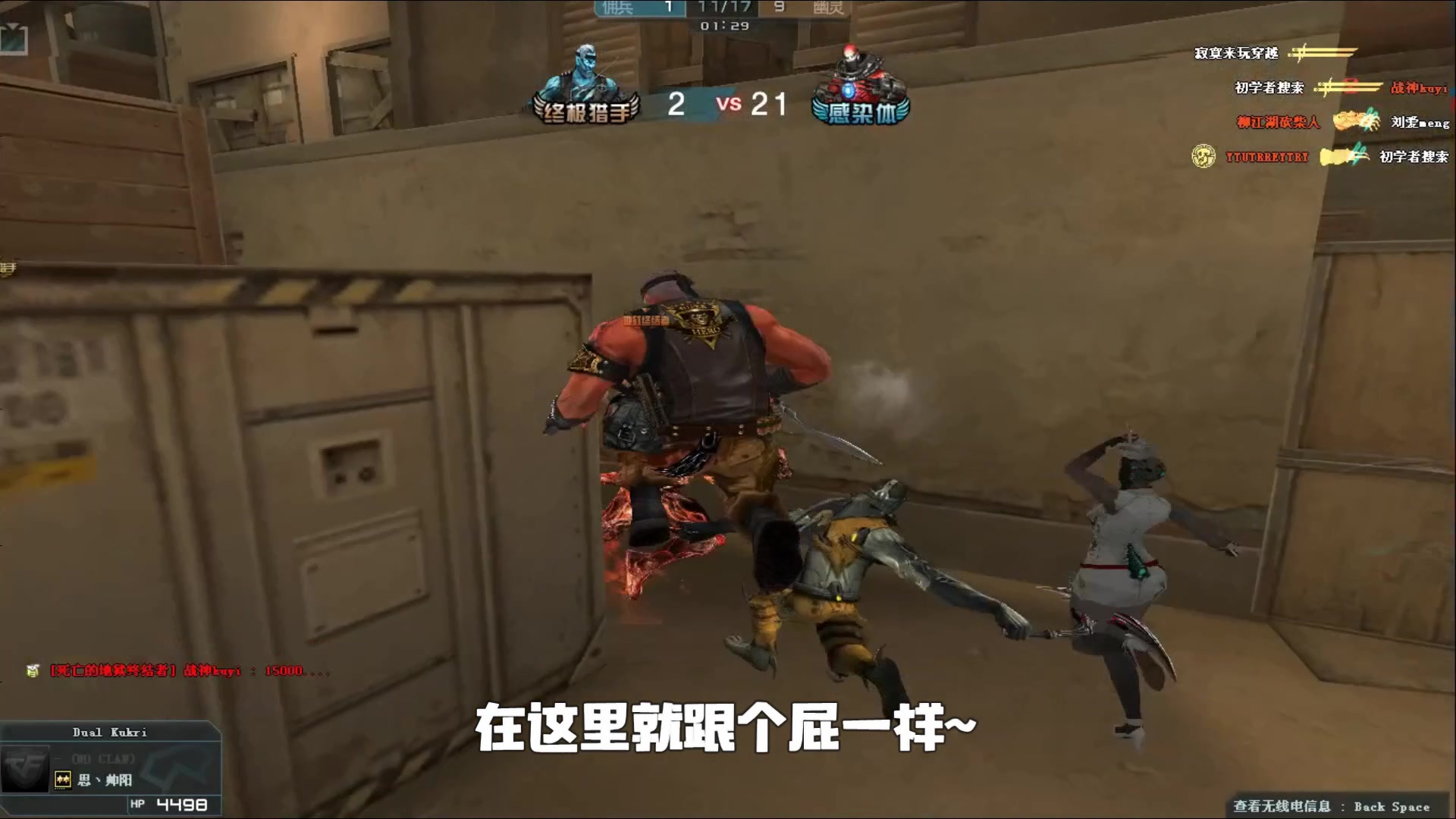 是球迷的心